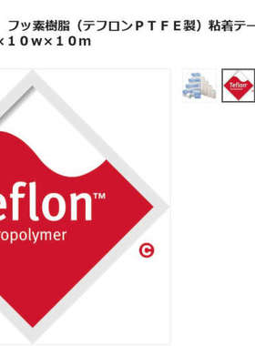 HUKOH中兴化成蓝色包装高温胶布ASF-110FR 0.23mm*25mm*10m