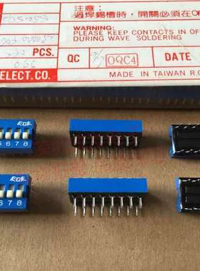 原装台湾ECE 8位 拨码开关 EDS108S 2.54MM脚距 8P 蓝色 编码开关