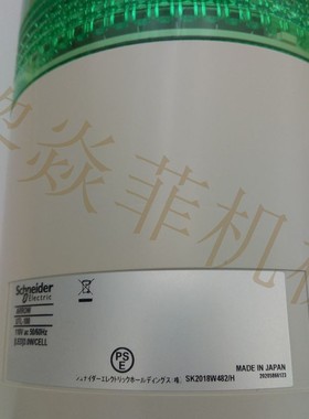 ARROW日本 ANTDB-24-4多层式声光信号灯ALD-12B