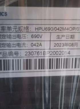 合康高压变频控制器HGC4.065.04.(L)