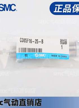 SMC不锈钢气缸CD85F12-10-B/25-40-50-80