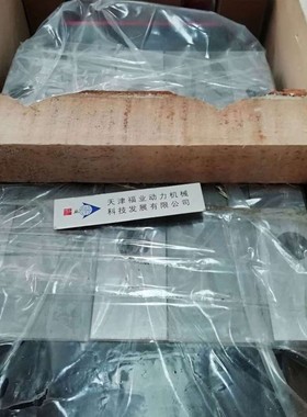 GGB45IIBA2P2-2250-2 福业GGB45IIBAL自动化机床现货