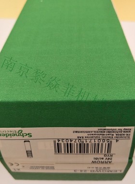 ARROW报警灯 UTLR-24-1 UTLRB-100-1红色报警器