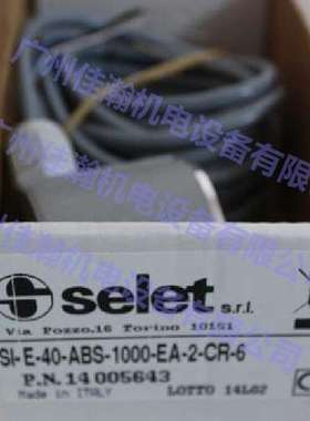 原装 意大利SELET赛力特 传感器K14E22PSCC5