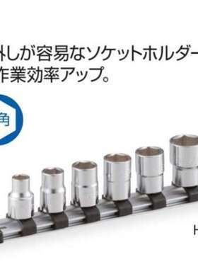 日本TONE前田 HS306 薄壁6角套筒组 公制3/8 手动工具 机修扳手