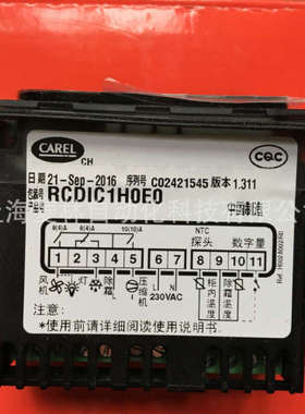 *意大利卡乐CAREL RCDIC1H0E0 RCBHC1H0E1K RCBHS1H0E1K