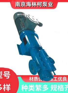 NM090SY03S18B螺杆泵C19KC11RMA NM076-03 NM105SY02D09BKTS25-50