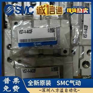 VS7 A02F 3ZMO 电磁阀EVS7 SMC原装 正品