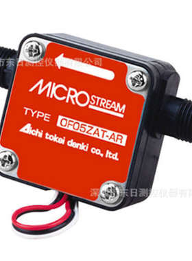 日本Aichitokei爱知时计微流量传感器OF05-ZAT-MR/OF10-ZAT-MR