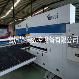 廊坊静德 数控冲床 出售转让 二手亚威数控冲床HPA2548