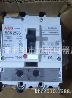 AEG 断路器MCS 259S  MCS259S3160