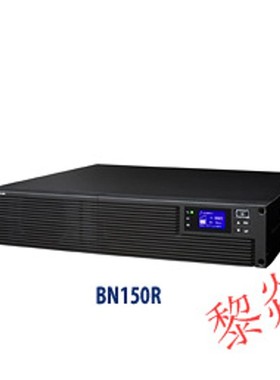 进口 不间断电源UPS BU150SW