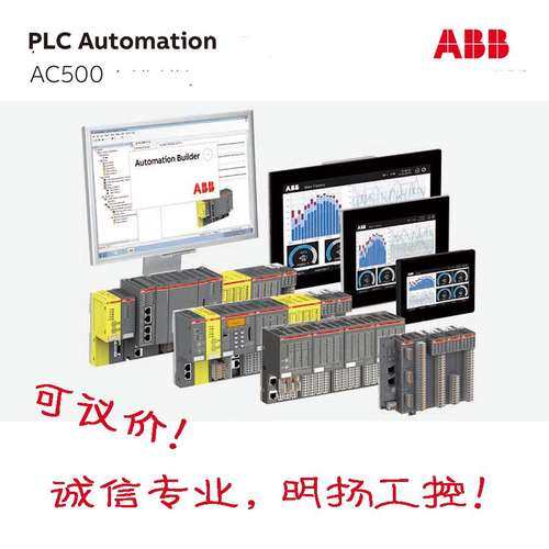 ABB PLC CI504-PNIO  PROFINET IO通讯接口模块