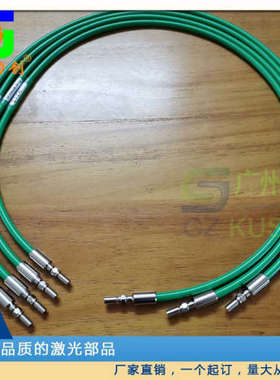 广州谷松SIH-04CA10M-KS报价KVLKD802-ST400E L=10m.激光光纤