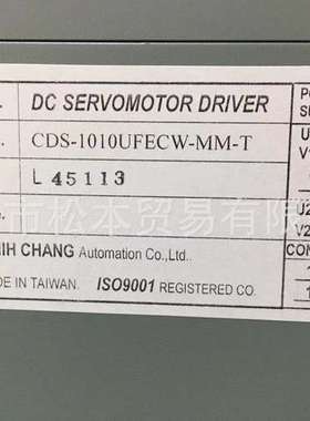 CDS-1010UFECW-MM-T DC SERVOMOTOR DRIVER SHIH CHANG 仕彰驱动