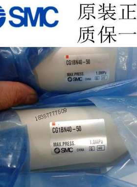 SMC气缸CDG1BA/CDG1BN40/50/63-10-15-20-30-35-40-45-55-60-F Z