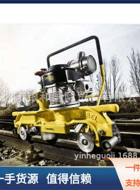 德国ROBEL13.44钢轨仿型打磨机