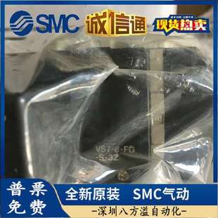 3ZA03日本SMC全新原装 正品 VS7 现货供应 电磁阀