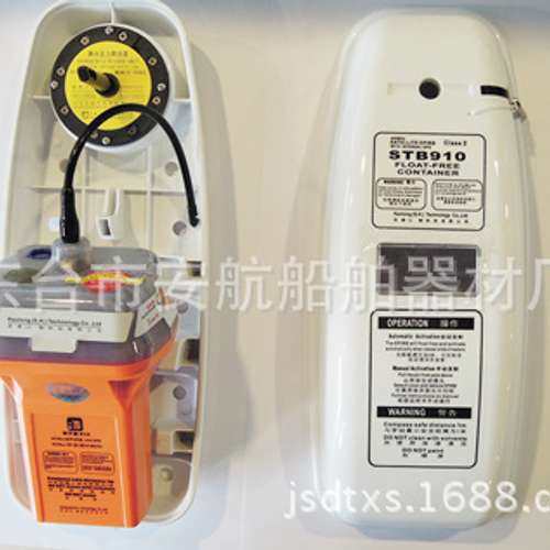 E5 406McMurdo马克默多无线电应急卫星示位标 （CCSEC船检）