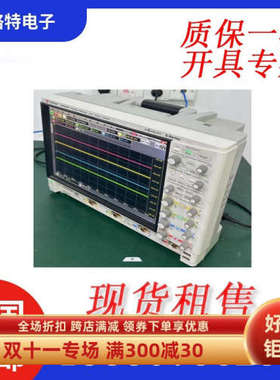 租售 DSOS804A Keysight示波器8G带宽 4个模拟通道 原装进口包邮