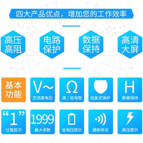 伊万厂家批发vc60d绝缘电阻电子保护测试仪1000v2500v数字兆欧表