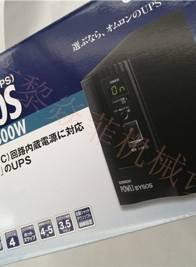 日本欧姆龙 BL50T 不间断电源BU50SW