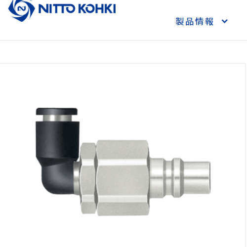 日东 低压用快速接头（带Tube Fitter）：02PCL-6