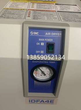 IDFA37E-23 IDFA80-23 IDFA60-23 SMC冷干机 现货