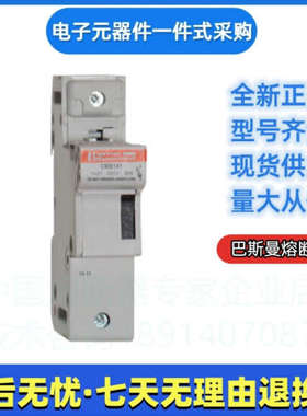 Ferraz罗兰熔断器底座  CMS141NI   M331050      美尔森Merse