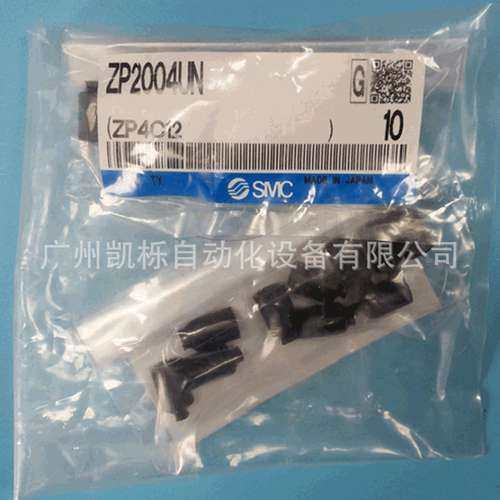 原装日本SMC真空吸盘ZP2004UN平型工业真空吸盘NBR吸盘正品