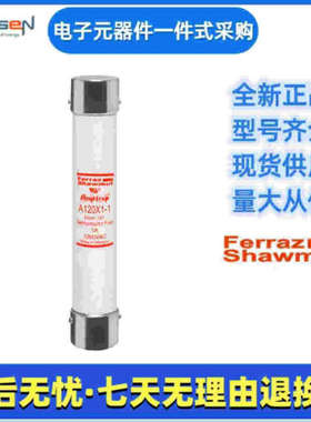 Ferraz罗兰熔断器     A120X25-1     A120X30-1    美尔森Merse
