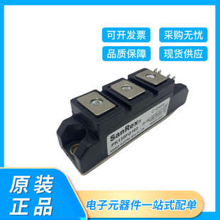 三社SanRex可控硅整流桥模块PK130FG160二极管IGBT模块 型号齐全