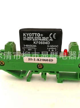 台湾凯优特KYOTTO 固态继电器 KF0604D 现货