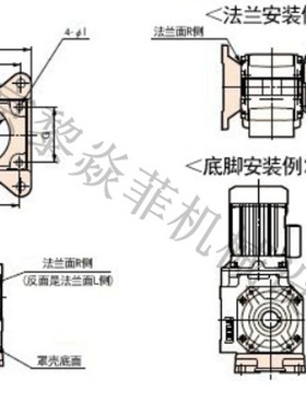 日本椿本GRTA010-24U120FI齿轮减速电机