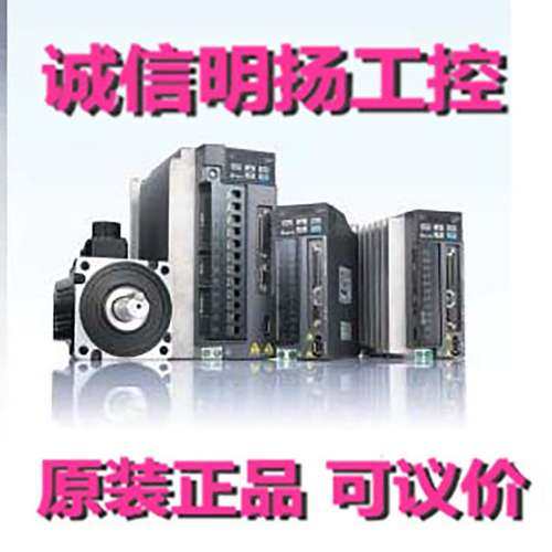 台达伺服电机ECMA-C20602SS200W B2 诚信明扬工控 原装正品
