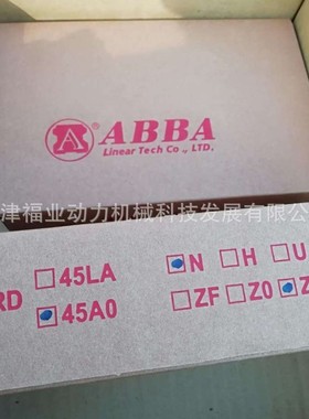 福业销售BRH25B滑块 BRH30B导轨 BRH35B