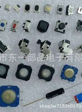 JS102011SCQN 进口美国贴片3脚2档立式拨动开关滑动1位拨码段电源