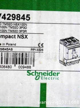 法国原厂国外采购断路器 LV429390 HGA36060 JGA36150 HGA36110