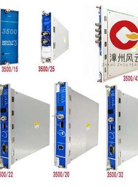 3500/50 133450-01 继电器模块 BENTLY  卡件PLC  本特利