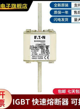 供应正品原装170M4158 170M4159 170M4160 170M4161巴斯曼熔断器