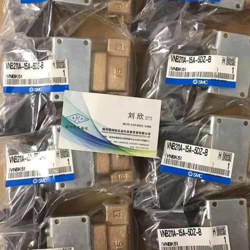 二通阀流体阀 VNB204CS-10A VNB104-10A VNB204B-15A 【议价】