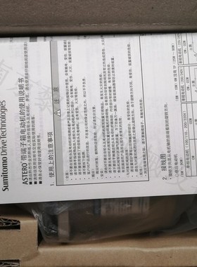 住友SUMITOMOG9C50KH齿轮减速机R9AR80机械设备用电动机