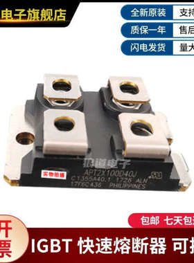 供应可控硅模块CLA100PD1200NA CMA80PD1600NA原装正品保障