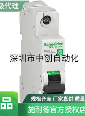 国外采购M9F23140 M9F23204/M9F21106/A9F04204A9R12240 R9C30116