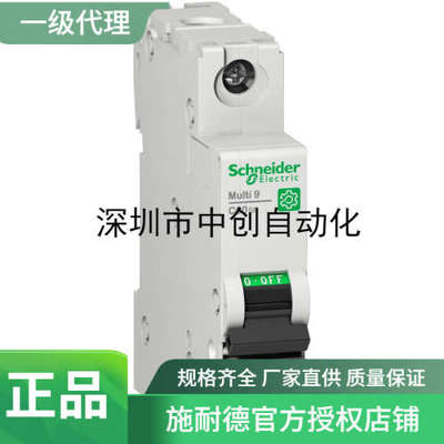 国外采购M9F23140 M9F23204/M9F21106/A9F04204A9R12240 R9C30116