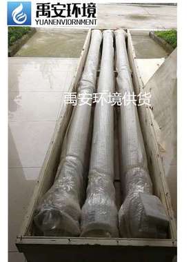 德国MEMOS垃圾填埋场项目管式超滤膜6寸膜M-C150-8-VF100-3.0-FRP