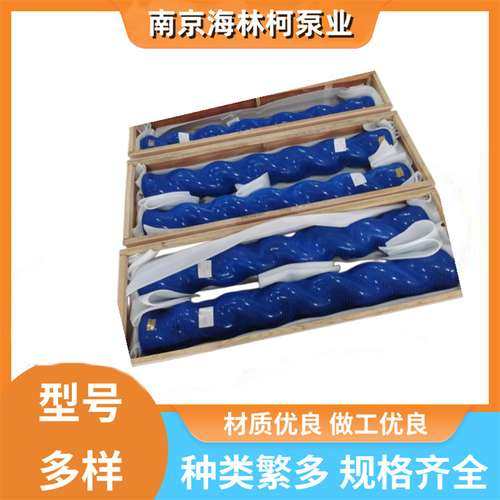 BN35-6L螺杆泵BN52-6L电厂污泥泵BTVE35-12E定子BN5-6L BN5-12E