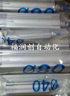 DSBC-40-650-PPVA-N3订货号1462834全新原装正品费斯托气缸
