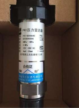 德国E+H温度计TMR35-A1EBDBAX1ABAL=40MM流量计TMR35-A1BBDBAB1AA