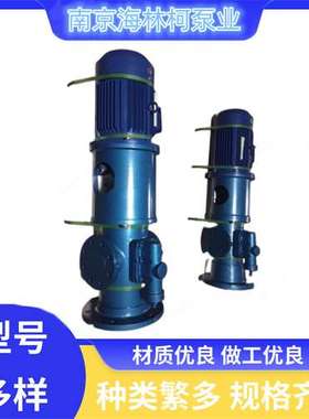 3GR85*2螺杆泵HSG940X2-42 SPZ40R46U 8.3F-W8船泵ZASV250G8.3-F-